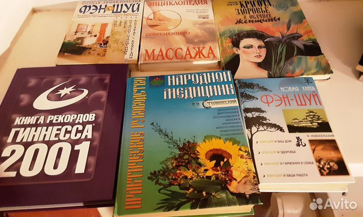 Разные энциклопедии, книга рекордов Гиннесса 2001