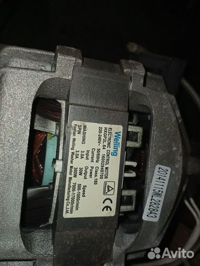 Двигатели для стиральных машин