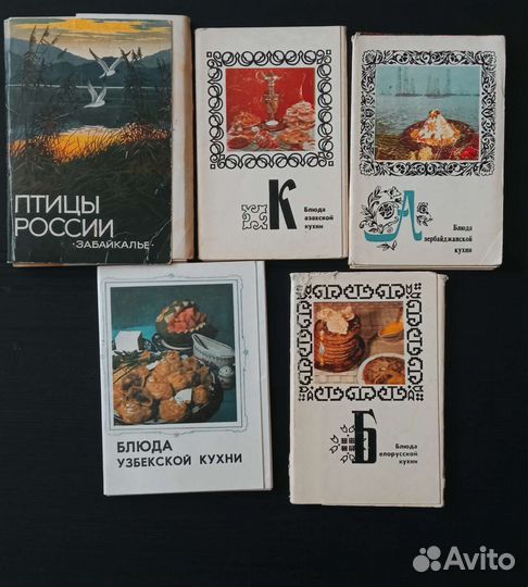 Наборы открыток ссср, книги
