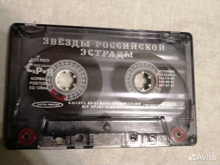 Аудиокассеты без коробки (пакетом) 7 шт