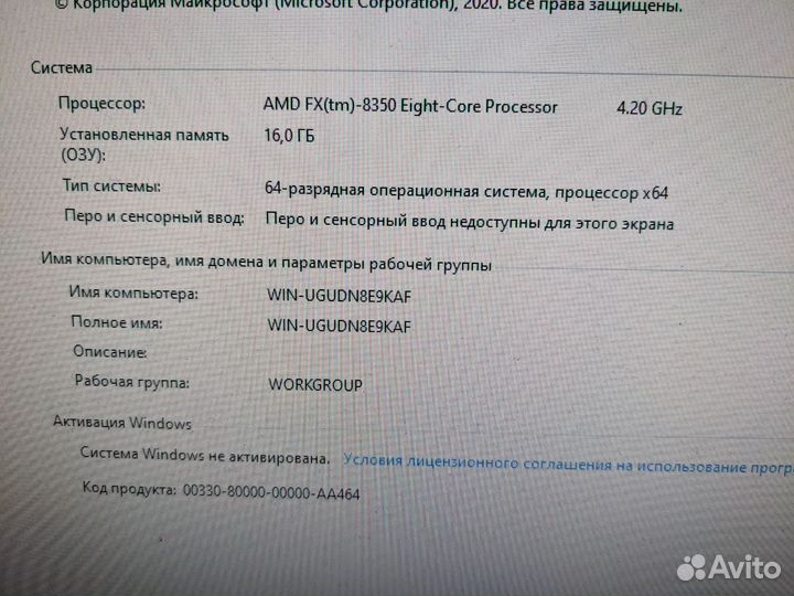 Комплект FX-8350 8x4.4ггц +16GB +GA-990FXA +TT LED