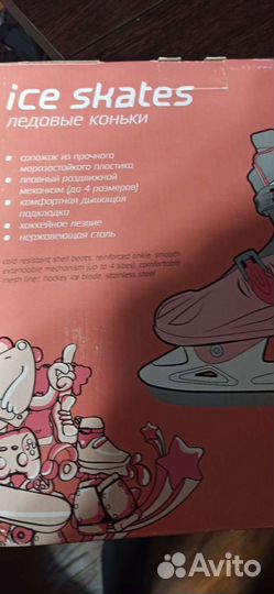 Коньки детские Kreiss XS 29-32 размер