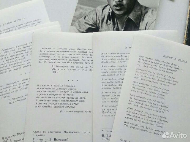 Набор открыток, книги биография актеров СССР