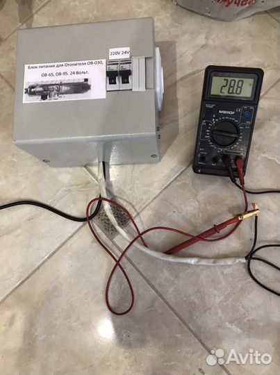 Блок питания с 220 на 24 и 12 вольт