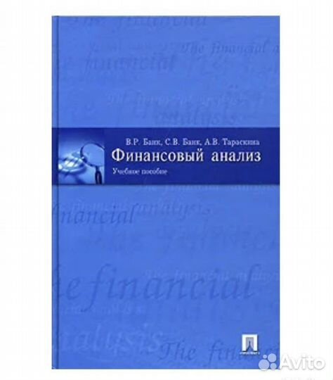 Книги по психологии Стив Харви