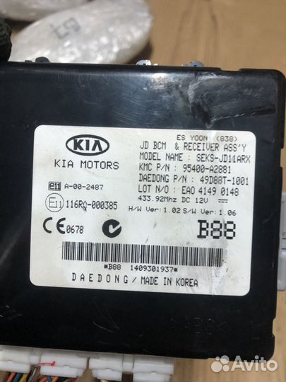 Блок BCM Kia Ceed 2 JD