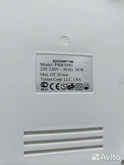 Гидромассажная ванночка для ног polaris PMB 0501