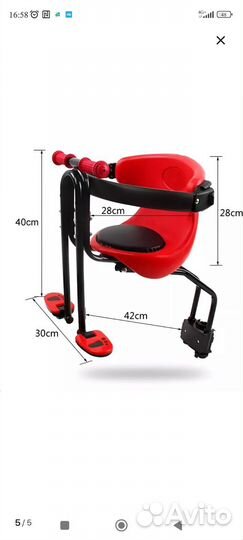 Детское велокресло