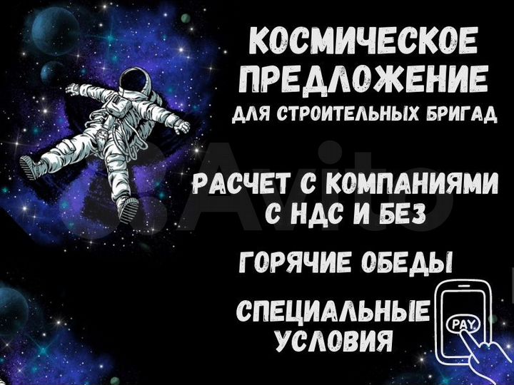 Комната 31 м², 4/5 эт.