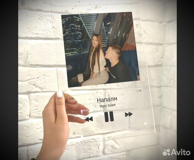 Трек пластинка 3мм