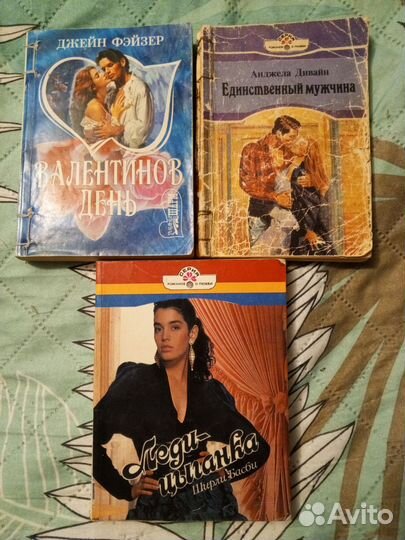 Книги о любви