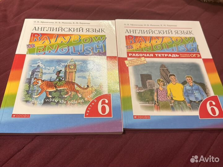 Rainbow 6 класс учебник 2 части+рабочая тетрадь