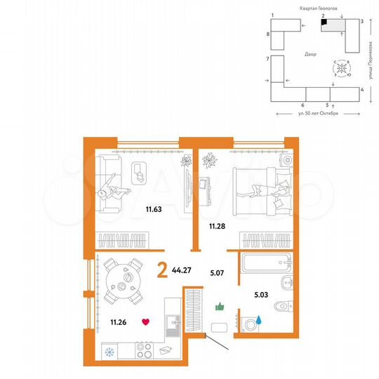 2-к. квартира, 44,3 м², 7/25 эт.