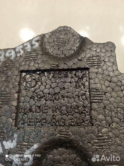 Пенопласт салона (BMW X5 F15)