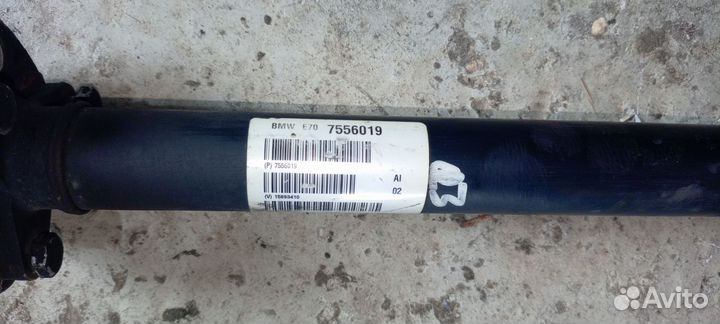 Кардан передний на BMW x5 е70