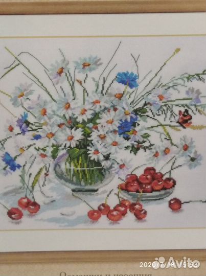 Набор для вышивания 