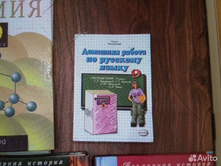 Учебники книги 1999г-2007г