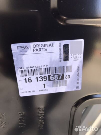 Боковина правая Citroen Jumpy 3