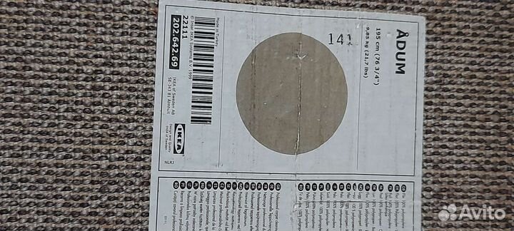 Икея.Турция.Ковёр новый