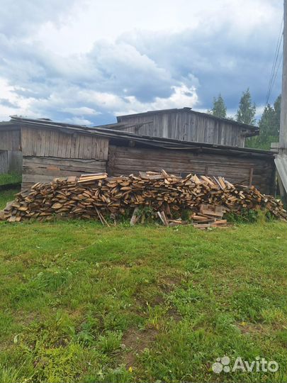 Дрова бесплатно самовывоз