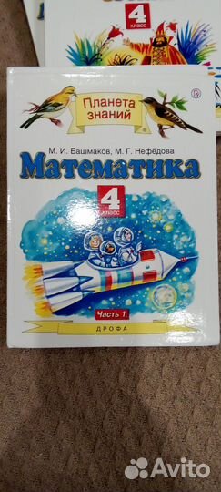Учебники