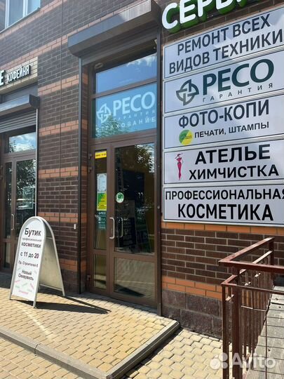 Магазин профессиональной косметики
