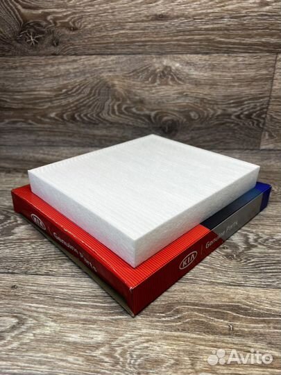 Фильтр салонный Hyundai-Kia, 97133 D4000