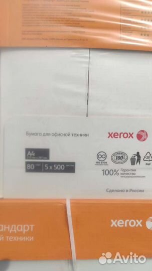 Бумага А4 А3 80 г/м2 белая и неотбеленная