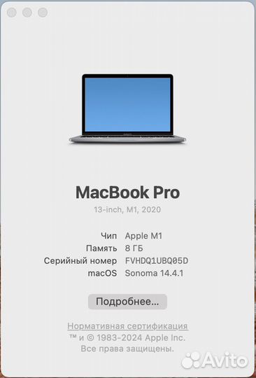 Macbook Pro 13 m1 2020 8gb 256gb