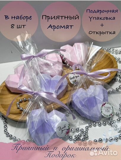 Бонбоньерки