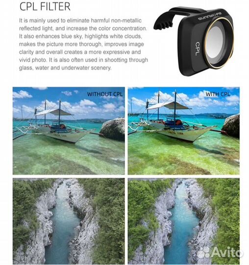 Светофильтры набор Sunnylife для DJI mini/mini2/se