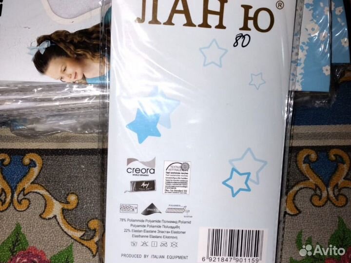 Колготки и гольфы, носки капрон