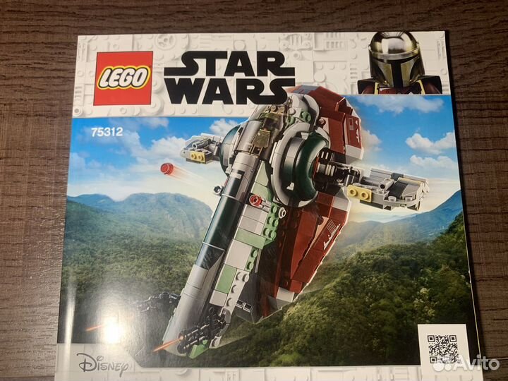 Lego Star Wars, 75312, корабль Бобы Фетта