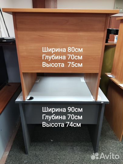 Столы офисные, письменные