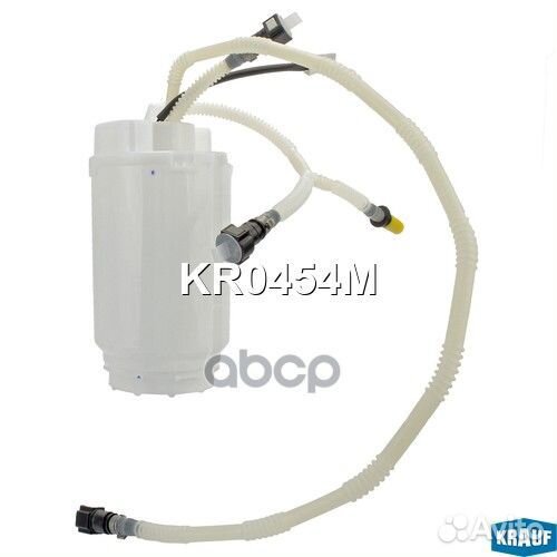 KR0454M насос топливный электрический в сборе