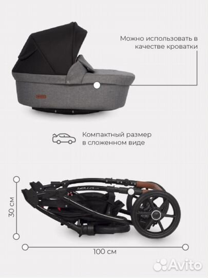 Коляска Riko Basic Bella Lux 3 в 1