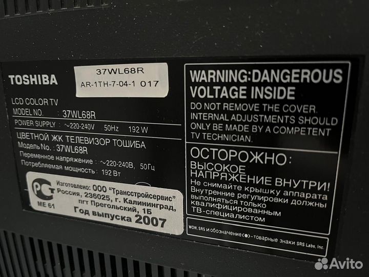 Телевизор Toshiba 37