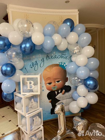 Фотозона босс молокосос