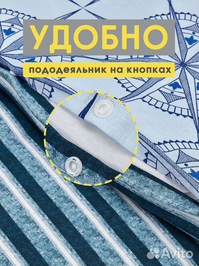 Белье постельное евро новое