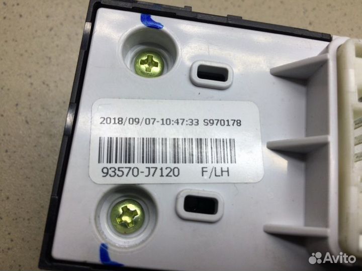 Блок управления стеклоподъемниками Kia Ceed