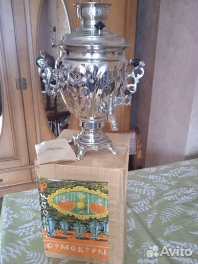 Самовар тульский латунный новый винтаж СССР