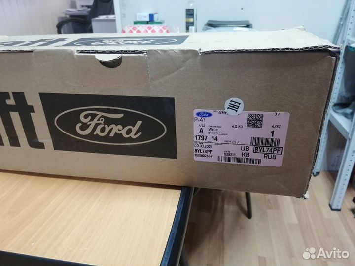 Шрус передний левый наружный (с валом) Ford Kuga