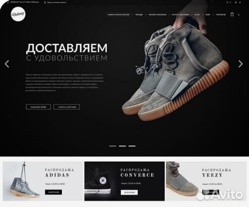 Создание сайтов на тильде