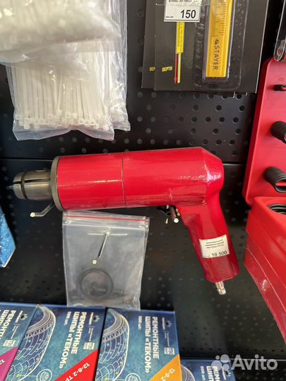 Ремкомплект к шипов.пистолету рп-12