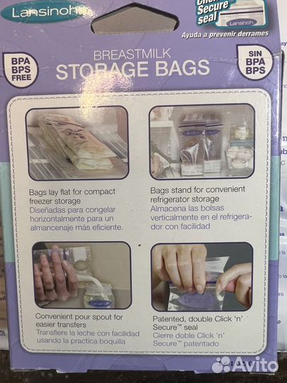 Пакеты для хранения грудного молока