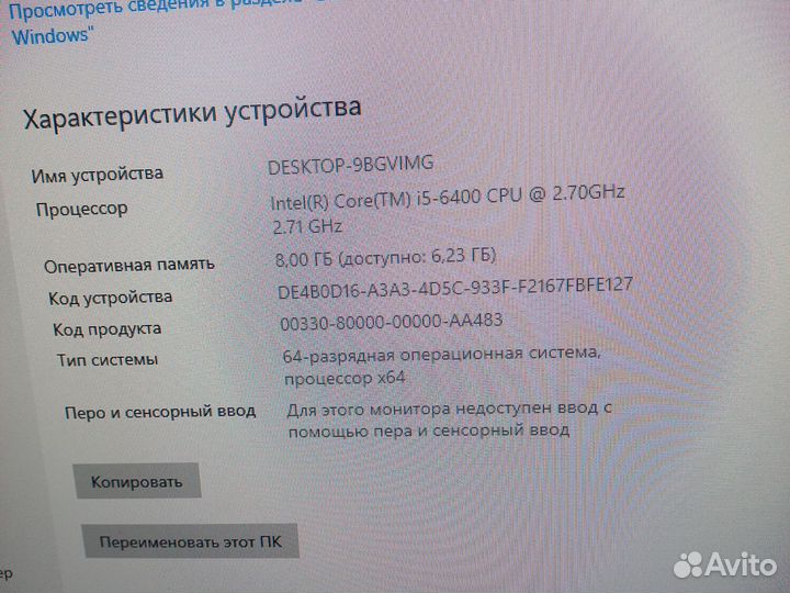 Продам системный блок
