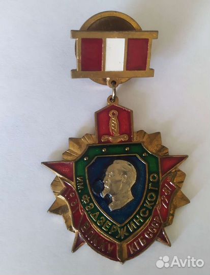 Значки СССР