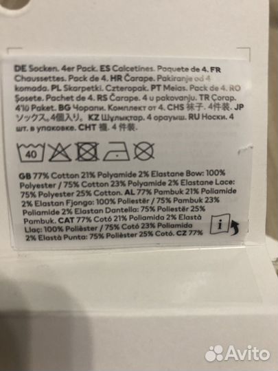 Носки для девочки hm 13/15