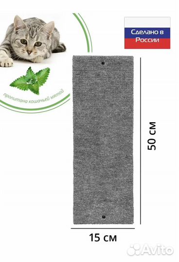 Когтеточка