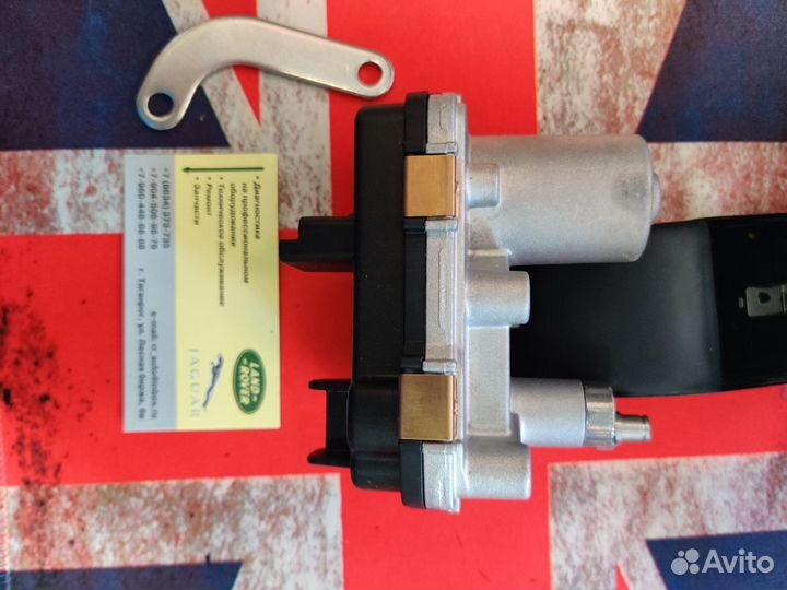 Актуатор Land Rover Evoque Freelander TD4 SD4